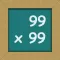 Dissect Math Tricks