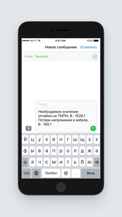 Справочник нефтяникa Screenshots