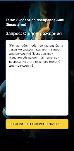 Capturas de tela do Contentus  креативный помощник