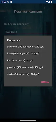 Capturas de tela do Contentus  креативный помощник