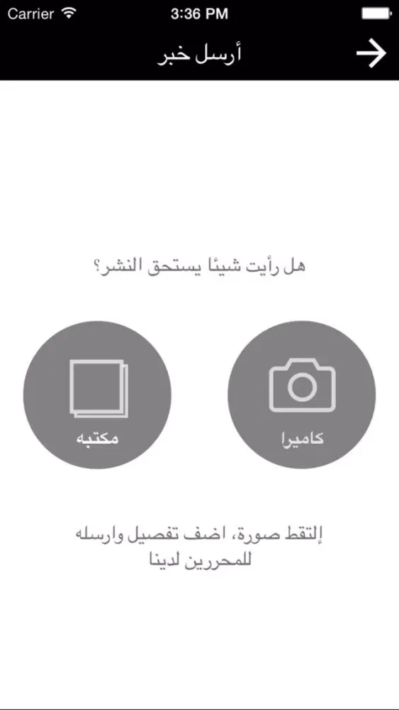 ليبيا نيوز | خبر عاجل应用截图