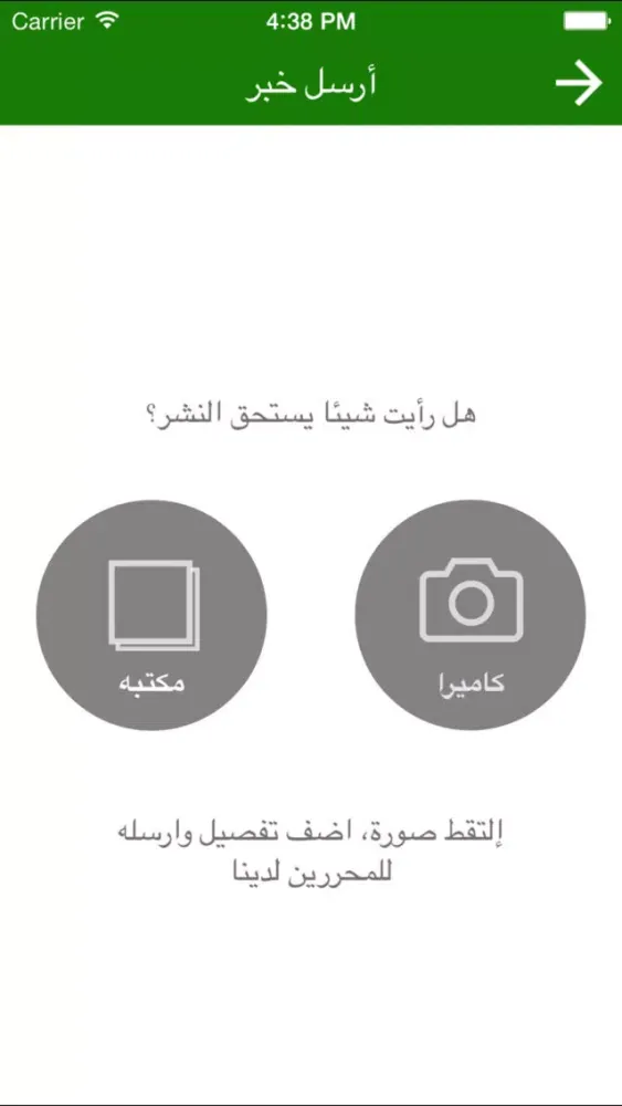 UAE News | أخبار الإمارات স্ক্রিনশট