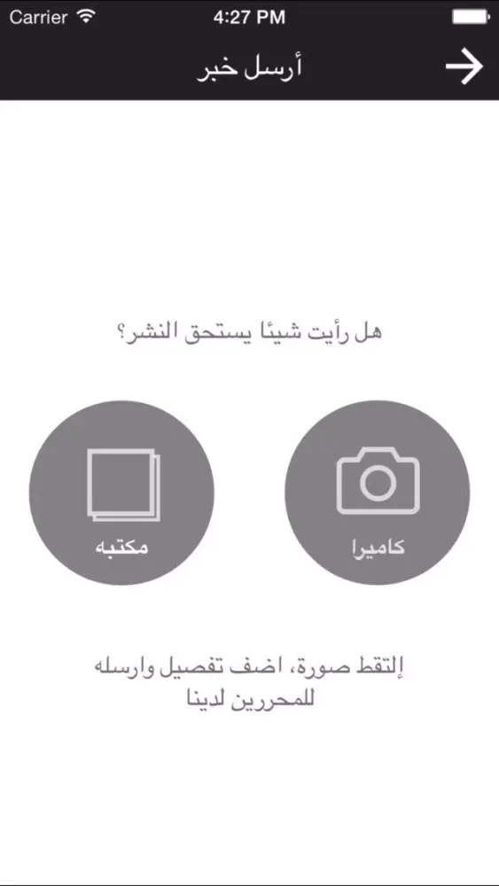 اخبار اليمن | خبر عاجل Ekran Görüntüleri