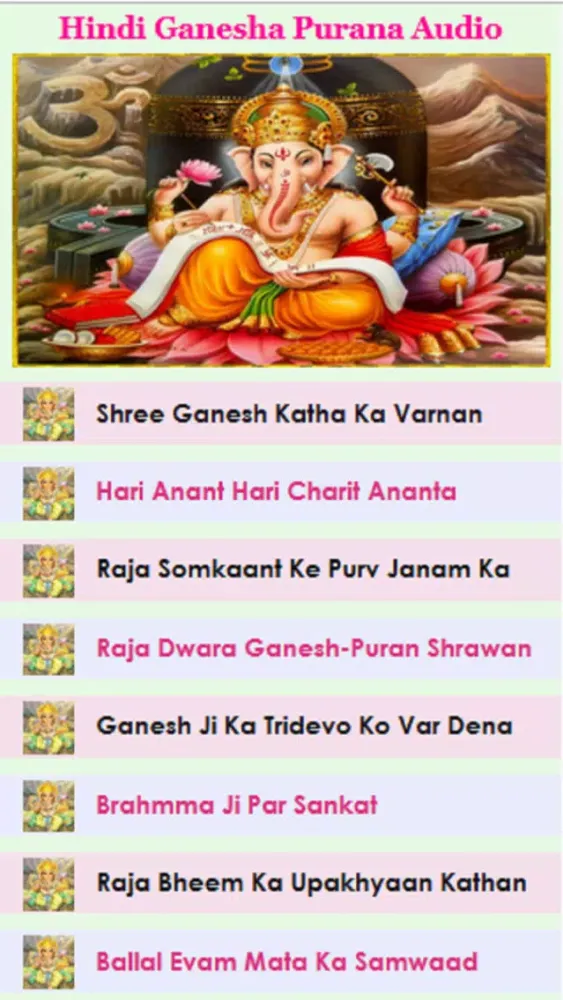Capturas de tela do Hindi Ganesha Purana Audio