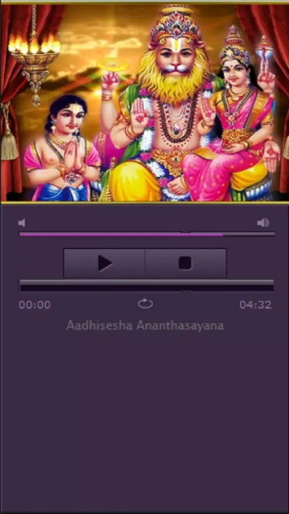 Hindi Lakshmi Narasimha Bhajans স্ক্রিনশট
