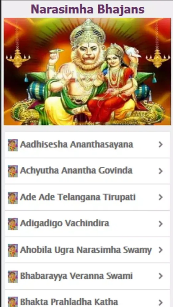 Hindi Lakshmi Narasimha Bhajans স্ক্রিনশট