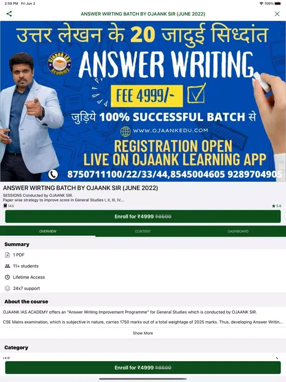 OjaankEDU iPad  স্ক্রিনশট