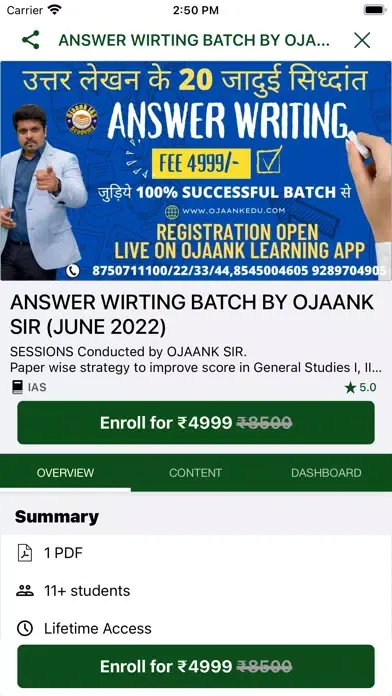 OjaankEDU স্ক্রিনশট