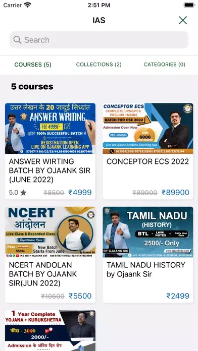OjaankEDU স্ক্রিনশট