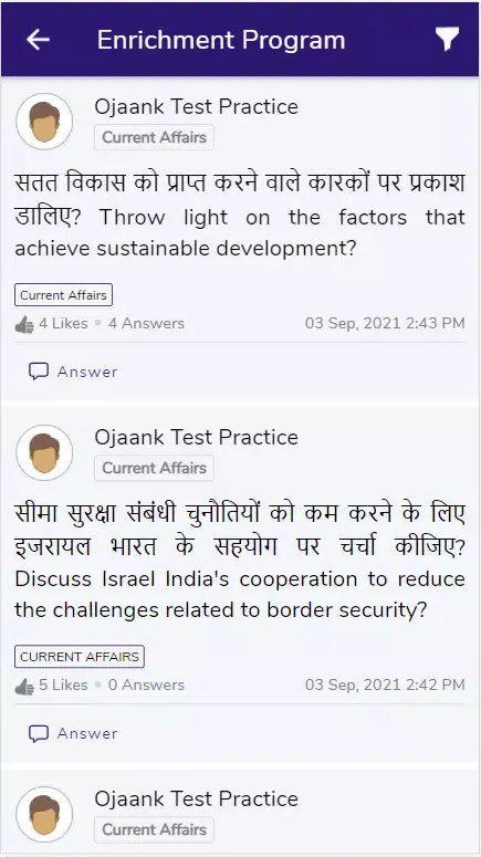 Ojaank Test Practice Screenshots