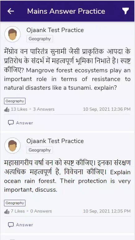 Ojaank Test Practice Screenshots