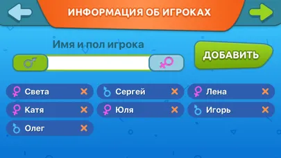 Captures d'écran de Правда или действие классная