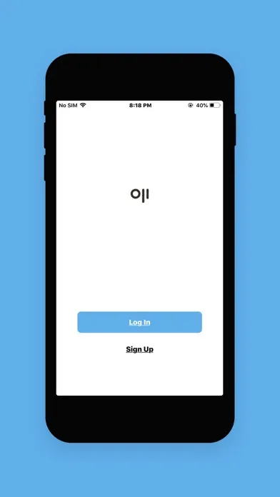 Oji Secure应用截图