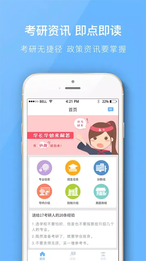 南京大学_考研,研究生院系招生信息网 Screenshots