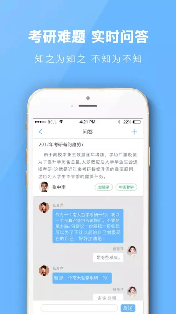 南京大学_考研,研究生院系招生信息网 Screenshots