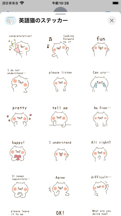 Capturas de tela do English cat sticker