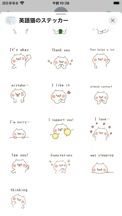 Capturas de tela do English cat sticker