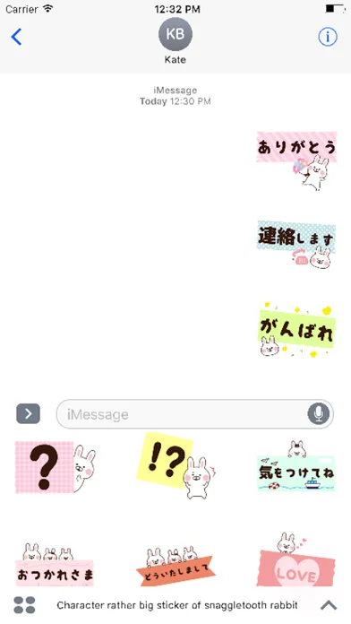 صور デカ文字マステ風〜出っ歯うさぎ