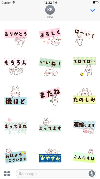 صور デカ文字マステ風〜出っ歯うさぎ