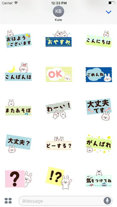 صور デカ文字マステ風〜出っ歯うさぎ