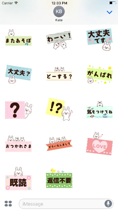 صور デカ文字マステ風〜出っ歯うさぎ