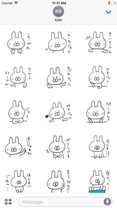 Captures d'écran de 広島弁のうさぎ