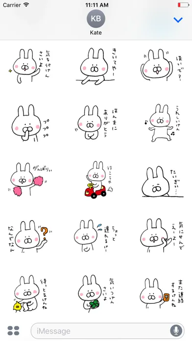 Captures d'écran de 広島弁のうさぎ