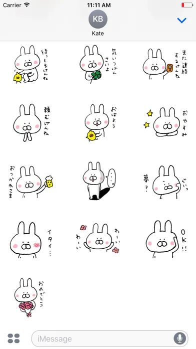 Captures d'écran de 広島弁のうさぎ