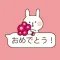 吹き出しうさぎ（褒める）