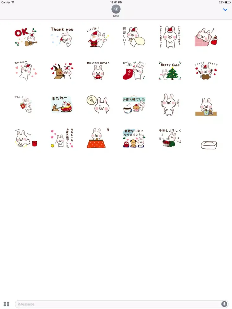 動く！クリスマス＆お正月〜出っ歯うさぎ〜 iPad  سکرین شاٹس