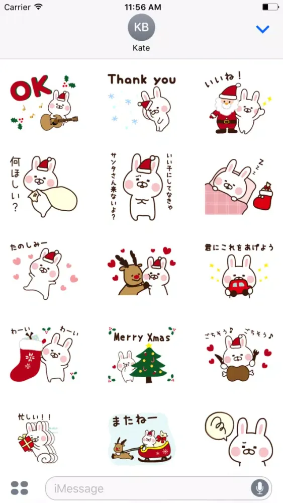 動く！クリスマス＆お正月〜出っ歯うさぎ〜 سکرین شاٹس
