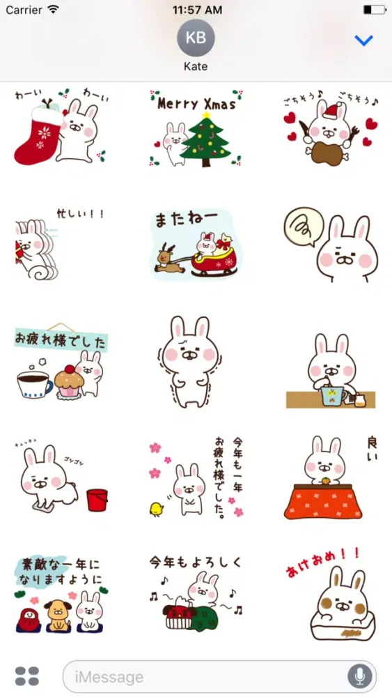 動く！クリスマス＆お正月〜出っ歯うさぎ〜 سکرین شاٹس