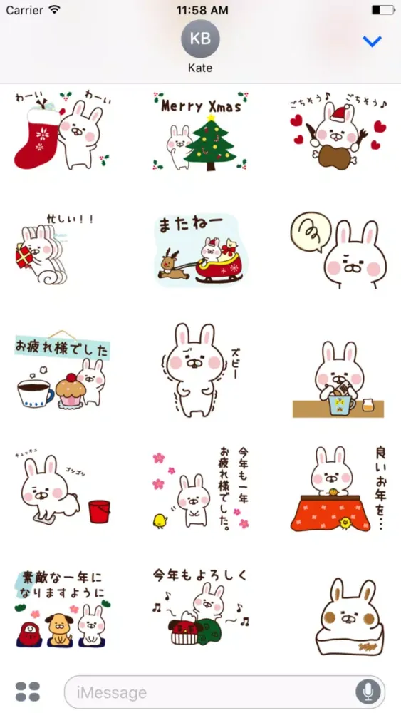 動く！クリスマス＆お正月〜出っ歯うさぎ〜 سکرین شاٹس