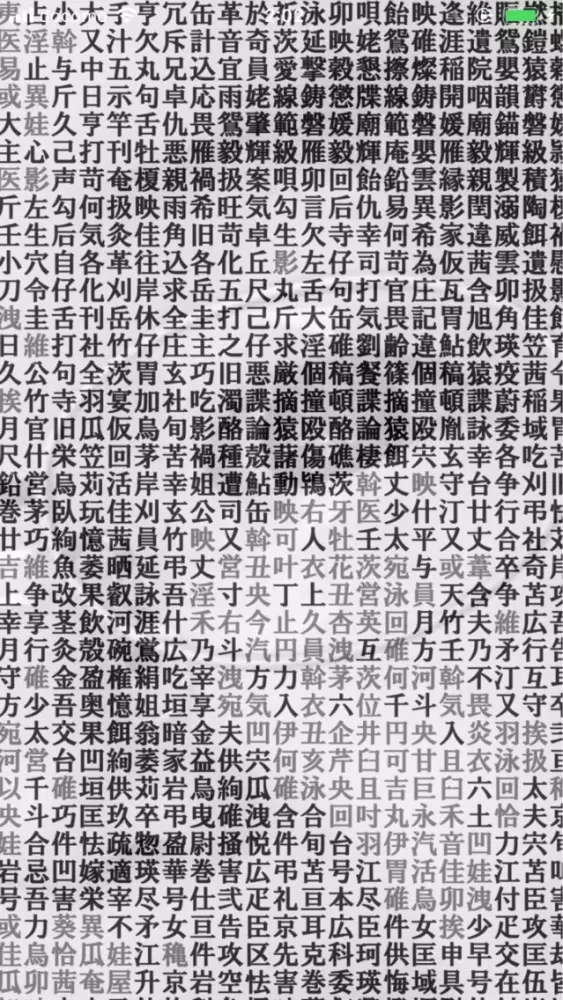 Screenshot di Mosaic Tokyo