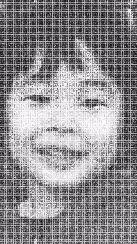 Screenshot di Mosaic Tokyo