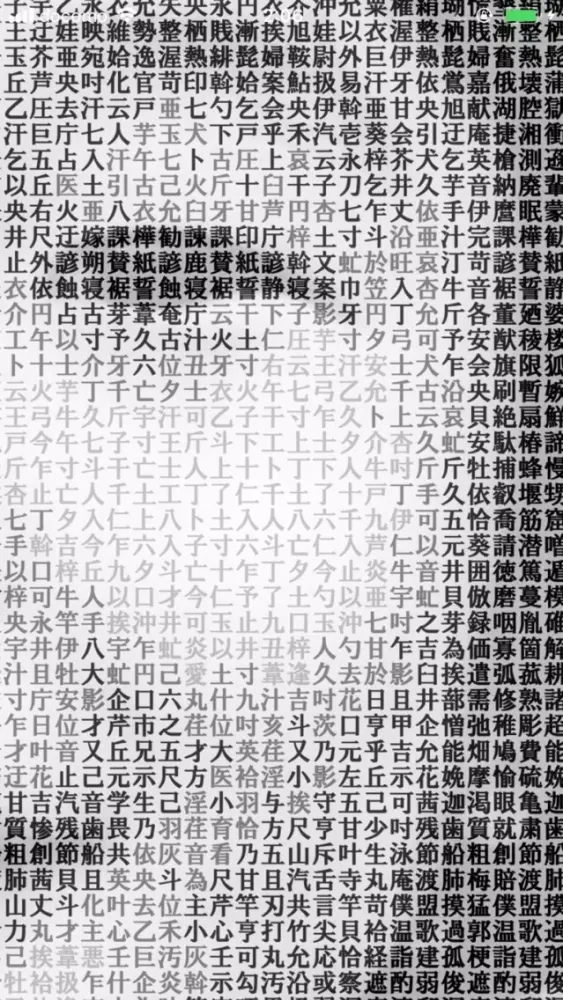 Screenshot di Mosaic Tokyo