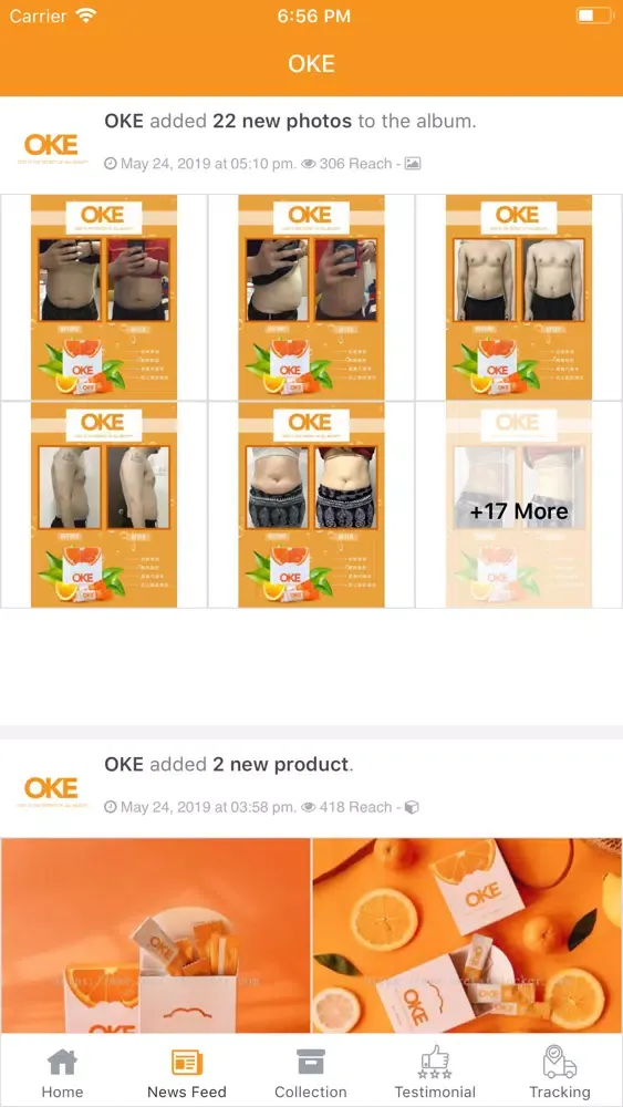 OKE Fat Blocker स्क्रीनशॉट