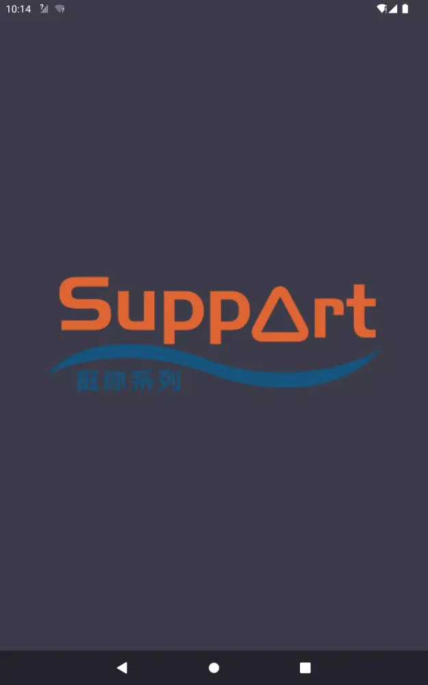 Скриншоты Support 挺你 科技調整床
