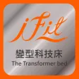 iFit艾飛變型科技電動床