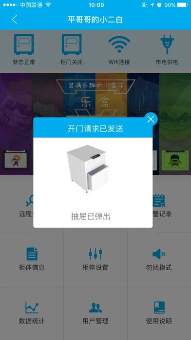 Hiss Screenshots
