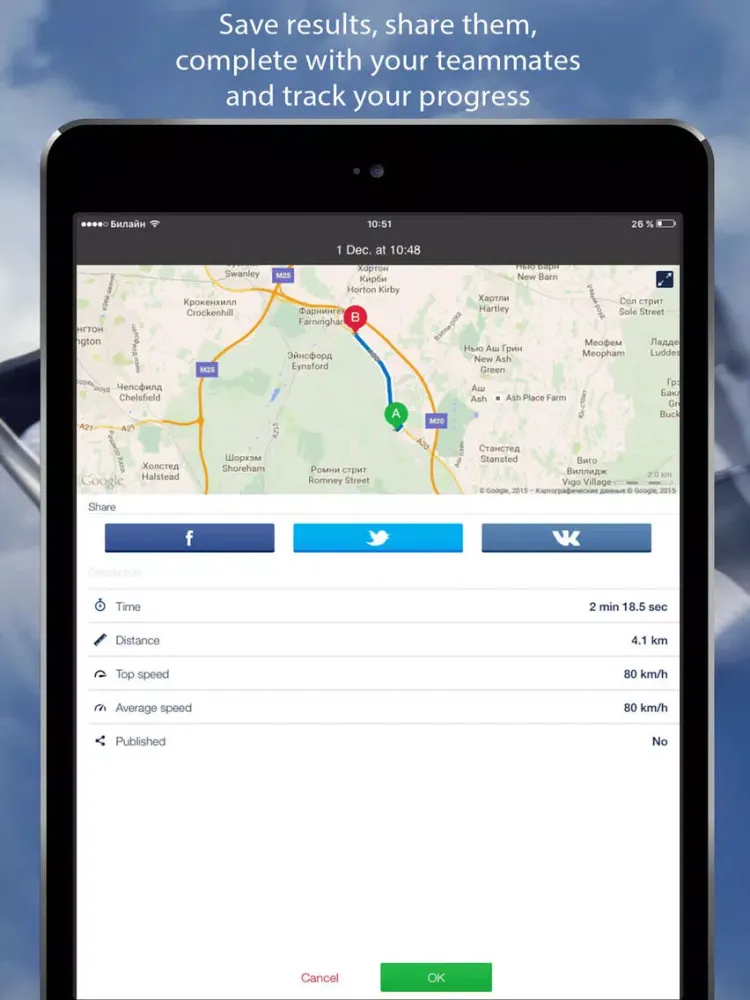 Co-Pilot RT — Rally sport app powered by Hudway iPad  スクリーンショット