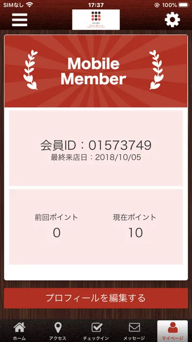お好み焼き　好きに焼いてや スクリーンショット