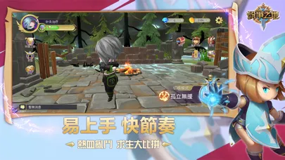 Zrzuty ekranu 紛爭之地（Clash Of Land）：荒野大亂鬥