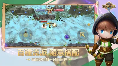 Zrzuty ekranu 紛爭之地（Clash Of Land）：荒野大亂鬥