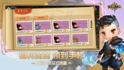 Zrzuty ekranu 紛爭之地（Clash Of Land）：荒野大亂鬥