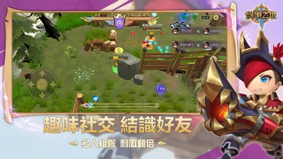 Zrzuty ekranu 紛爭之地（Clash Of Land）：荒野大亂鬥