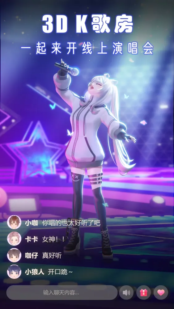 Capturas de pantalla de Kako-虚拟世界,真诚交友,畅玩线上KTV