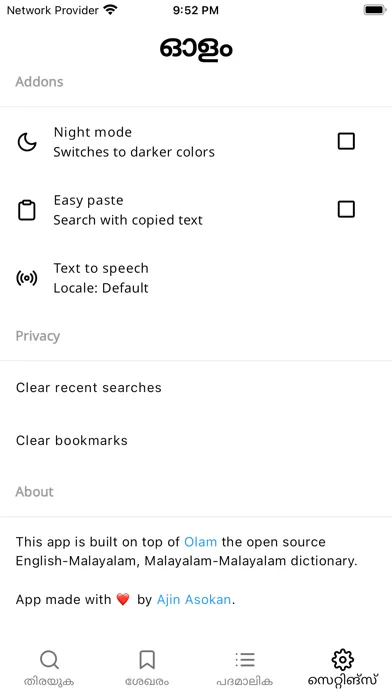 Olam Malayalam Dictionary应用截图