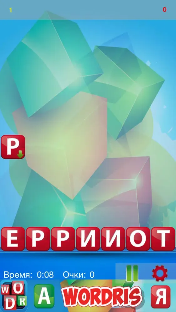 Ảnh chụp màn hình của Wordris Russian