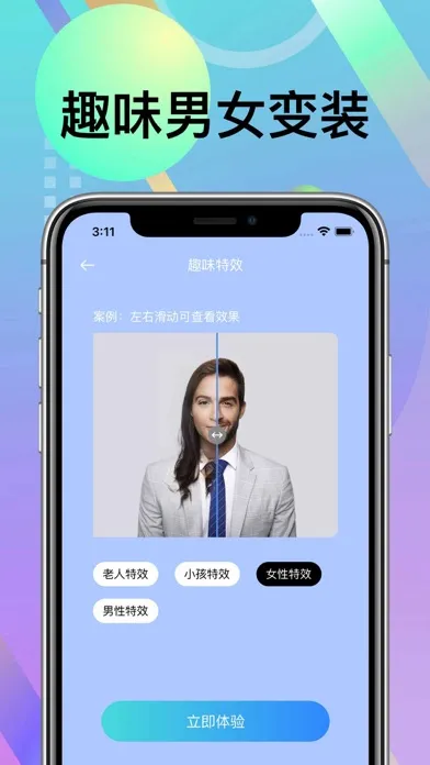 老照片修复-高清修复相片视频 Screenshots